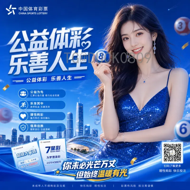 完整2026美加墨世界杯比赛直播平台盘点：观赛渠道与选择指南